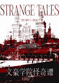 [��Ұͬ��] �ĺ�ѧԺ����̷����