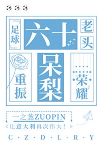 [����ͬ��] ��ʮ��ͷ���������ҫ����