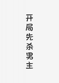 ������ɱ����[�촩]����