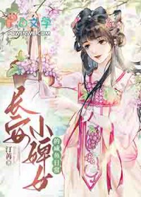 �����Ů�����ճ�����