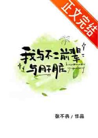 [����] ���벻��ǰ����������