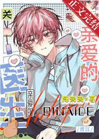 ��Ҫ�ʹ׾�ҽ��������