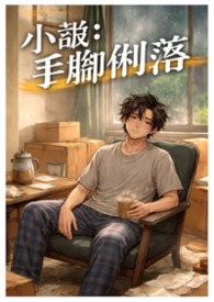 С˵���ֽ��������