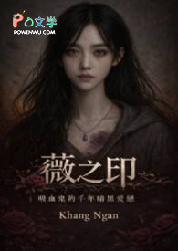 ޱ֮ӡ����Ѫ����ǧ�갵�ڰ�������