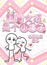 ����Ů���Ǹ�Сɵ��