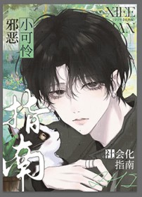 а��С������ữָ�Ϸ���