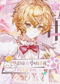 Ӱ����Сɽ�軨��ע���������