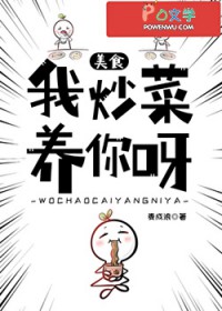 �ҳ�������ѽ[��ʳ]����