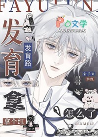 ��Ұ������·ը��[�羺]����