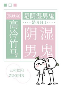 ����Ϊ������������ʪ�й�����