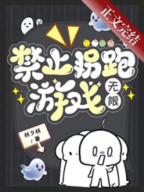��ֹ������Ϸ[����]����