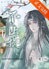 ���µ�β�ͼⲻ������ô�����