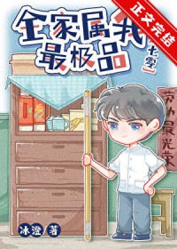 �������㼫Ʒ��ͥ����