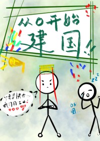 ���㿪ʼ��������