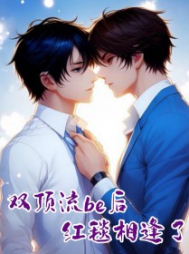 ˫����be���̺����˷���