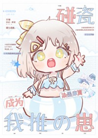 [����] ���ɳ�Ϊ���Ƶ��̷���