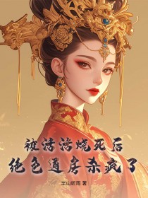 ����������󣬾�ɫͨ��ɱ���˷���