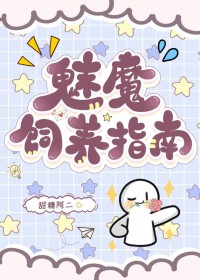 ��ħ����ָ�Ϸ���