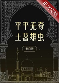 ƽƽ���������۳����