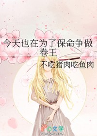 [��Ұͬ��] ����Ҳ��Ϊ�˱���������������