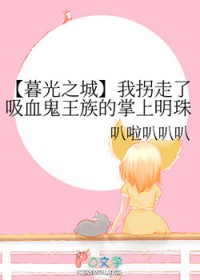 [ĺ��֮��ͬ��] �ҹ�������Ѫ������������������