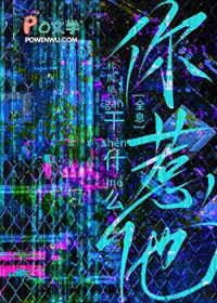 ��������ʲô[ȫϢ]����