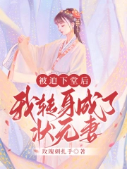 �������ú���ת������״Ԫ�޷���