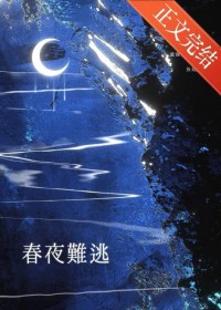 ��ҹ����[�Ȼ��]����