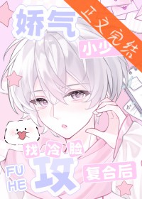 ����С��ү�����������Ϻ����