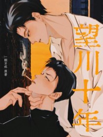 ����ʮ�����