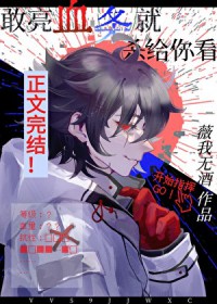 ����Ѫ����ɱ���㿴����