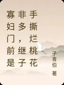 �Ѹ���ǰ�ǷǶ࣬������˺���һ�����