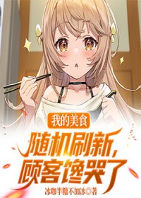 �ϰ��̯����ܣ�ʳ�͸ɷ�����׷����