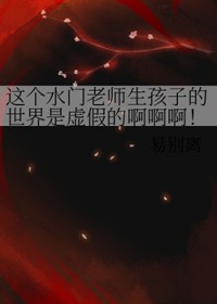 [��Ӱͬ��] ���ˮ����ʦ�����ӵ���������ٵİ���������