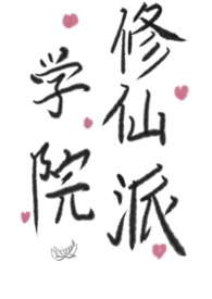 ѧԺ�����ɷ���