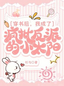 ������ҳ��˷������ɵ�С̫������