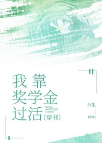 �ҿ���ѧ�����[����]����