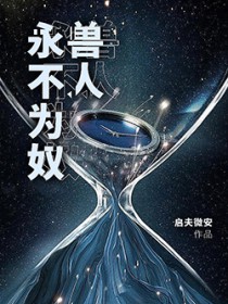 ��������Ϊū������