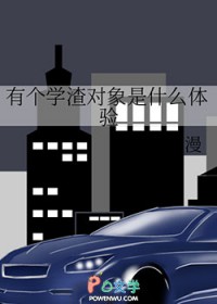 �и�ѧ��������ʲô�������