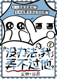 û�취����Ū����������