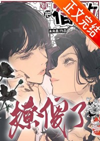 ����޵���ɵ�˷���