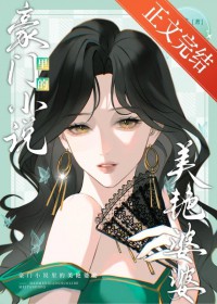 ����С˵����������ŷ���