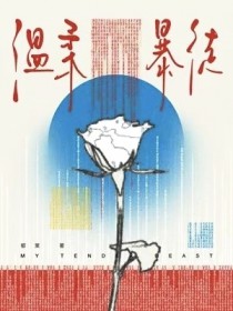 ���ᱩͽ����