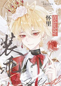 ��daddy����װ�Է���