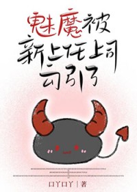 ��������˾����ħ�ҵ���˷���