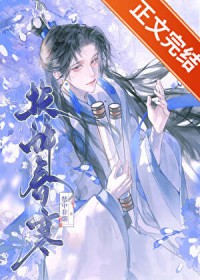 αװ����ʧ�ܺ�Ȩ�㳯Ұ����