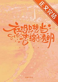 ���ֻ�뵱����С͸������