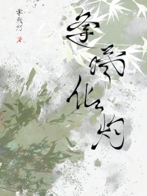 ��ճ�˾�����һ���˷���