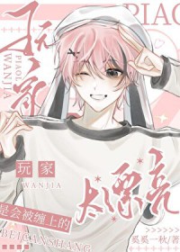 ���̫Ư���ǻᱻ���ϵ�[�촩]����