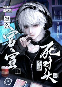 ��������ͷ����ô������[�羺]����